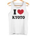 I Love Kyoto 京都が大好きです タンクトップ