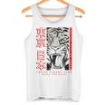 I Love Tokyo Tokyo Japan Loves Me Tokyo Fashion Graphic 長袖tシャツ タンクトップ
