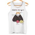 Neko おにぎりおむすび おにぎりの猫 日本食好き。 タンクトップ