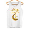 Ramadan Kareem シャツ キッズ イスラム教 ファスティング ラマダン カリーム 長袖tシャツ タンクトップ