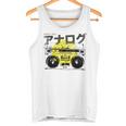 Retro 80S 日本製ヴェイパーウェーブ ヒップホップ ラップ アナログブームボックス タンクトップ