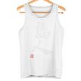「島人（しまんちゅ）」おもしろ 筆文字 服裏側 面白い文字入り タンクトップ