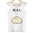 【肉まん】面白い 食べ物 まんじゅう おもしろ ウケる 可愛い ネタ ウケ狙い 文字入り 笑える お笑い 変な 変わった タンクトップ