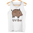 うりぼう Uribo うり坊 瓜坊 うりぼう ウリボウ ローマ字 可愛い かわいい 猪 いのしし イノシシ 亥 豚 動物 タンクトップ