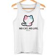 びーえするるる【Bsテレ東公式】No Cat No Life（10色） タンクトップ