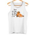 やればできるけどやらない レッサーパンダデザイン タンクトップ