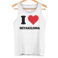 アイハート 宮古島 日本 愛 日本土産アイテム タンクトップ
