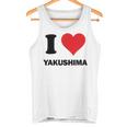 アイハート 屋久島ジャパンラブ 日本土産 タンクトップ