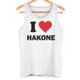 アイハート 箱根 日本 愛 日本土産 タンクトップ