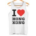 アイ・ラブ・香港 タンクトップ