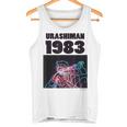ウラシマン C タンクトップ