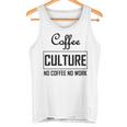 コーヒー文化 コーヒーなし 仕事なし タンクトップ