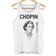 ショパン 練習しなさい ピアノ ピアノ教室 クラシック音楽 ジャズ音楽 ピアノ好き ネタ おもしろ タンクトップ