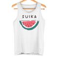 スイカuika 果物 すいか フルーツ スイカ好き かわいい おしゃれ シンプル タンクトップ