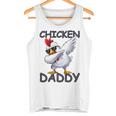 チキン パパ ニワトリ 父 チキン ジャンパー 農家 父の日 長袖tシャツ タンクトップ