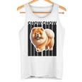 チャウチャウ犬愛好家 タンクトップ