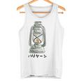 ハリケーンランタンtシャツ白 タンクトップ