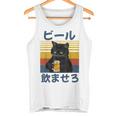 ビール飲ませろ 面白いtシャツ 酒 メンズ おもしろ 筆文字 面白い 服 オリジナル おもしろグッズ 文字 タンクトップ