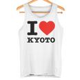 京都が大好き- I Love Kyoto タンクトップ