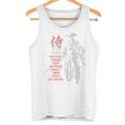 侍、日本の戦士の美徳-バックプリント タンクトップ