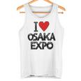 大阪万博 関西万博 記念 I Love Osaka Expo グッズ お土産 本 プレゼント メンズ レディース 長袖tシャツ タンクトップ
