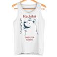 日本の犬 漢字ハチ公 柴犬 タンクトップ