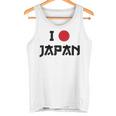 日本国旗 アイラブジャパン 赤日しんとうえんそうギフト タンクトップ