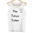 東京トイレ 渋谷 _ 渋谷 東京都 タンクトップ