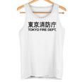 東京消防署 消防士 消防士 制服 衣装 タンクトップ