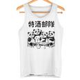 特酒部隊 パロディ おもしろ 面白いtシャツ メンズ 半袖 ふざけ 酒 ビール アルコール タンクトップ