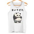 面白いtシャツ パンダ メンズ パンダ好き グッズ おもしろ面白い 服 ネタ ぽっちゃり 癒し系 ダイエット タンクトップ