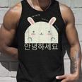 Annyeonghaseyo 笑うかわいいウサギ ハングル 韓国語アルファベット タンクトップ 彼への贈り物