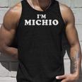 I'm Michio、My Name Is Michio、I Am Michio、パーソナライズ タンクトップ 彼への贈り物