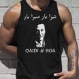 Imran Khan Qaidi 804 Hope Absolute Not Pti タンクトップ 彼への贈り物