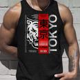 I Love Tokyo Cool Tokyo Japan Wild Tiger Graphic タンクトップ 彼への贈り物