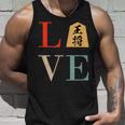 Love 王将 将棋 駒 面白いtシャツ おもしろ グッズ 服 筆文字 文字入り 面白い 文字 ネタ メンズ タンクトップ 彼への贈り物