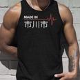 Made In 市川市 市川 Japan 出世 タンクトップ 彼への贈り物