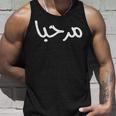 Marhaba アラビア語ストリートフォント タンクトップ 彼への贈り物