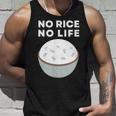 No Rice No Life おかしいご飯、アジア料理 タンクトップ 彼への贈り物