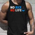 No Rice No Life シャツ タンクトップ 彼への贈り物