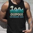 Ogopogo オカナガン湖 怪獣 生き物 かわいい かわいい クリプティッド タンクトップ 彼への贈り物