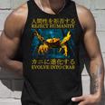 Reject Humanity Evolve Into Cab 日本のヴィンテージ タンクトップ 彼への贈り物