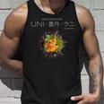 Uni ウニ 刺身 和食 デザイン ギフト タンクトップ 彼への贈り物