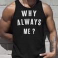 Why Always Me 面白いギフト タンクトップ 彼への贈り物