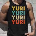 Yuri 百合 タンクトップ 彼への贈り物