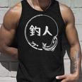 ◇釣り タンクトップ 彼への贈り物