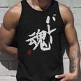「バレー魂」おもしろ 筆文字 服 面白い文字入り タンクトップ 彼への贈り物
