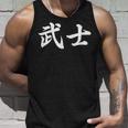 「武士」おもしろtシャツ 漢字 武士 文字入り タンクトップ 彼への贈り物