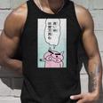 【まんが】クレヨンしんちゃん ぶりぶりざえもんの名言２ タンクトップ 彼への贈り物