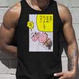【まんが】クレヨンしんちゃん ぶりぶりざえもん名言４ タンクトップ 彼への贈り物